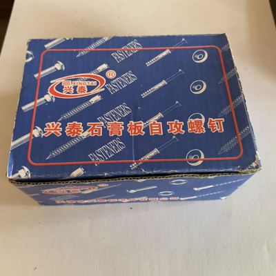 自攻螺钉