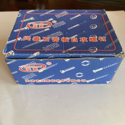 自攻螺钉