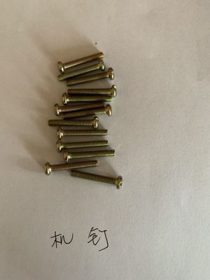 机钉