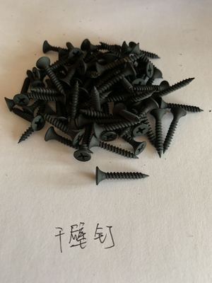 干壁钉