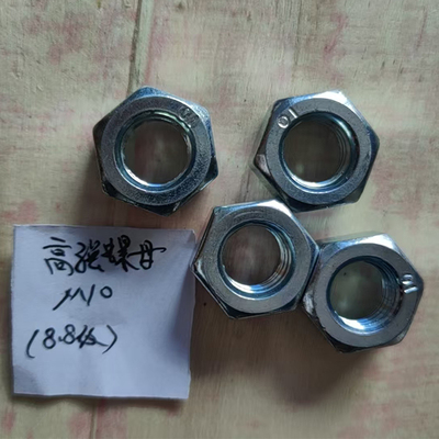 高强螺母 M10 8.8