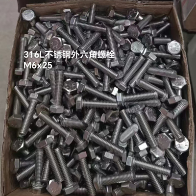 316L不锈钢外六角螺栓 M6*25