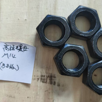 高强螺母 M14 8.8