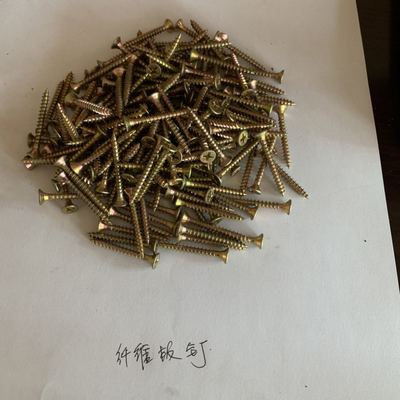 纤维板钉