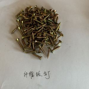 纤维板钉