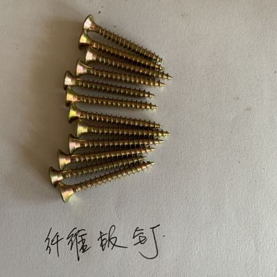 纤维板钉